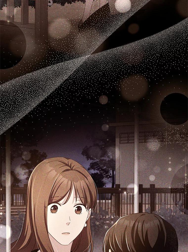 《爱情，进行时》33.因为喜欢 第96页