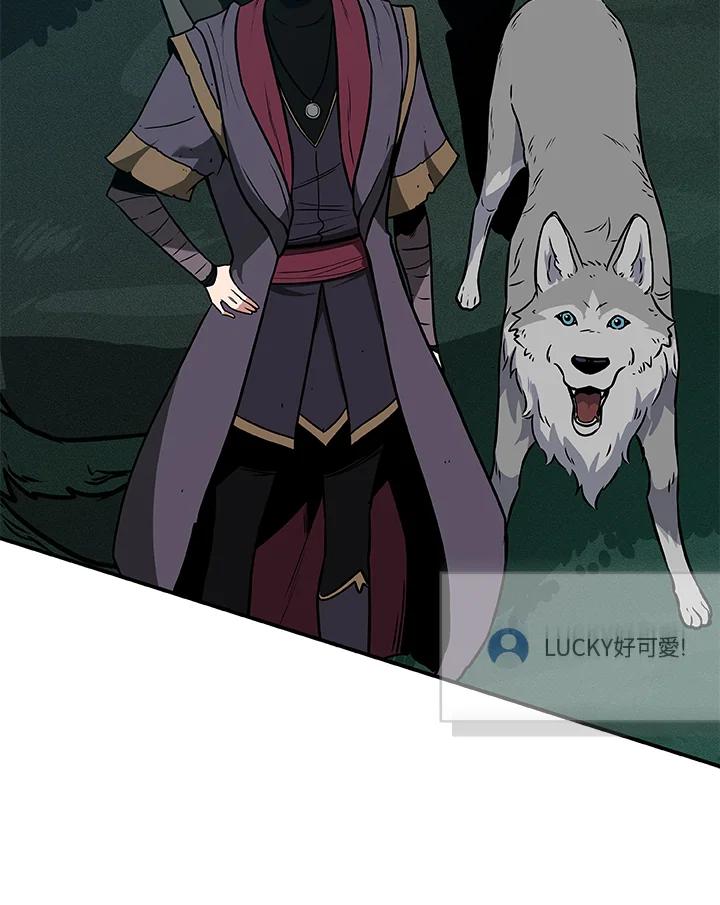 《大魔导士直播中》第34话 第100页