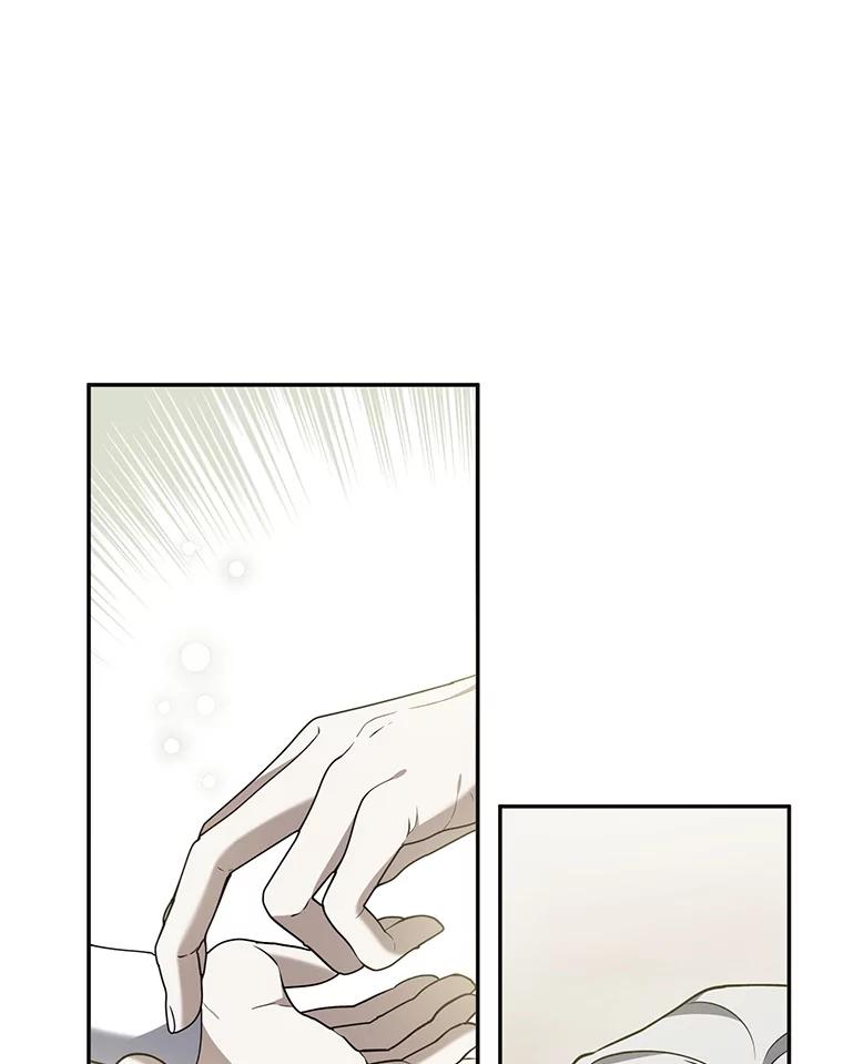 《无尽的诅咒》33.贵人出现 第83页