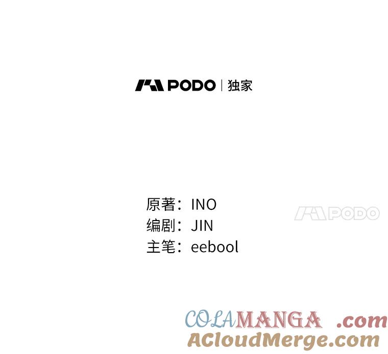 《爱情，进行时》33.因为喜欢 第21页