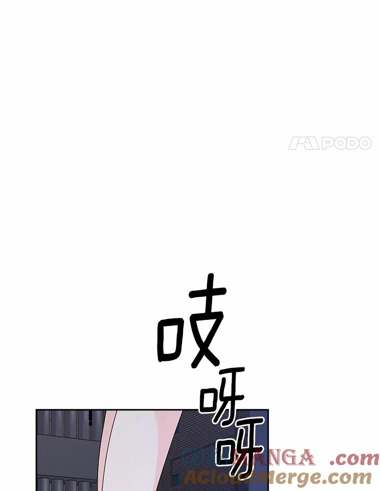 《爱情，进行时》33.因为喜欢 第77页