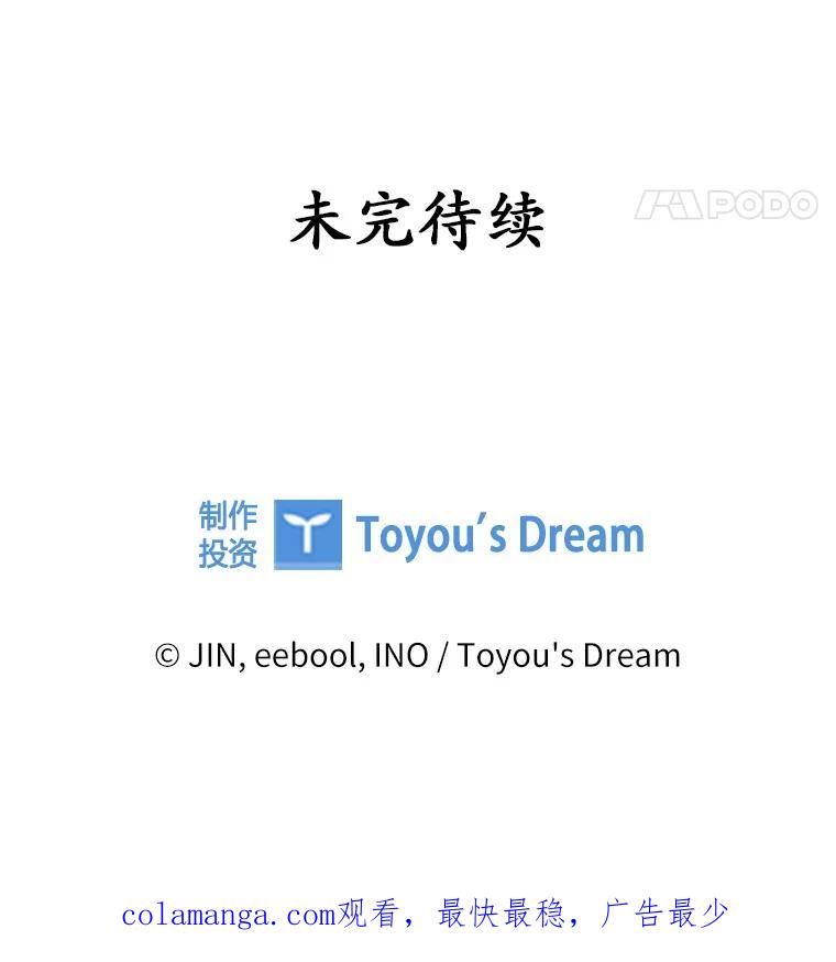《爱情，进行时》34.周末约会 第122页