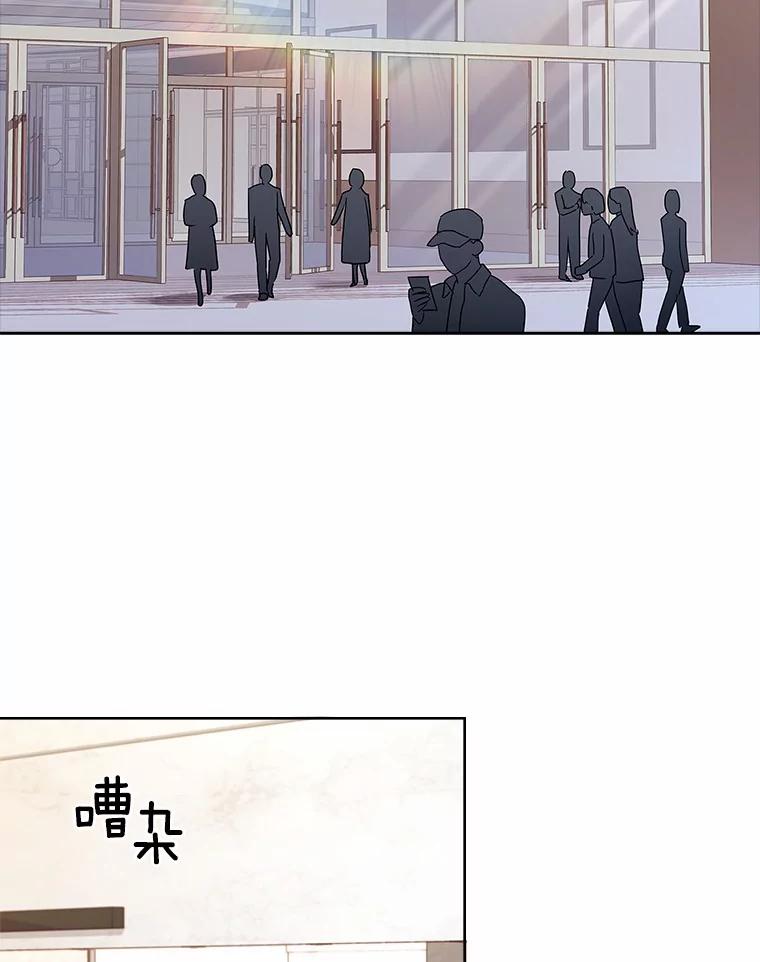 《爱情，进行时》34.周末约会 第2页