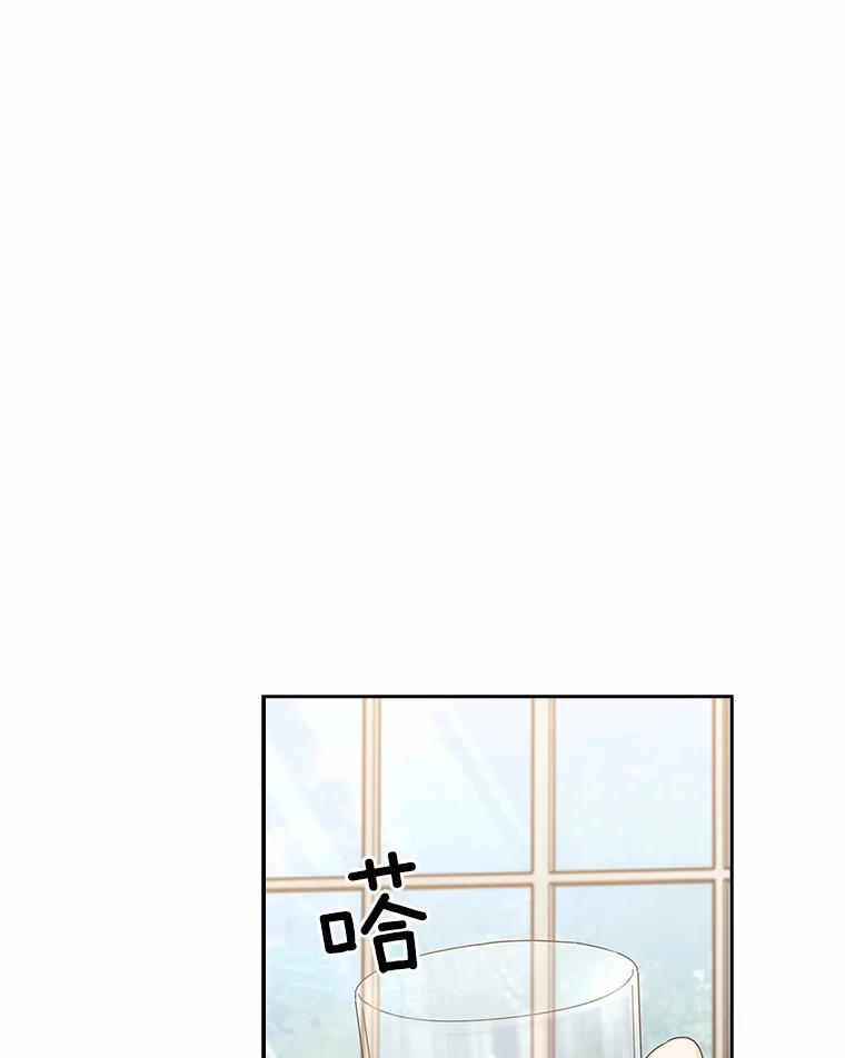 《爱情，进行时》34.周末约会 第39页