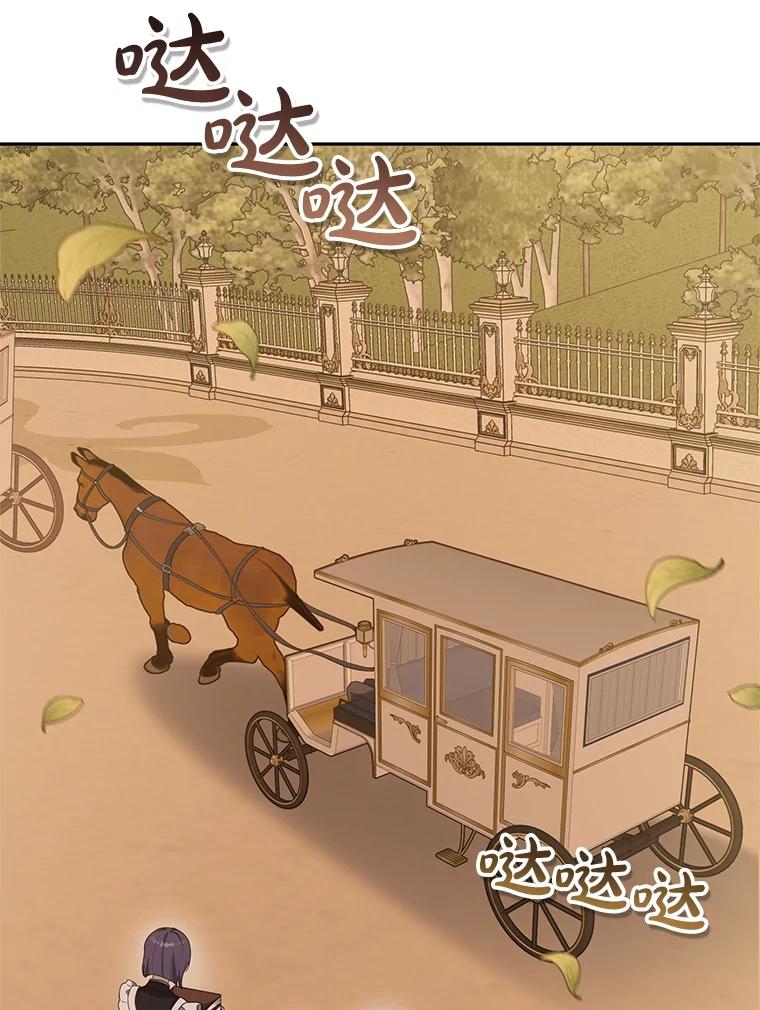 《无尽的诅咒》34.质问 第47页