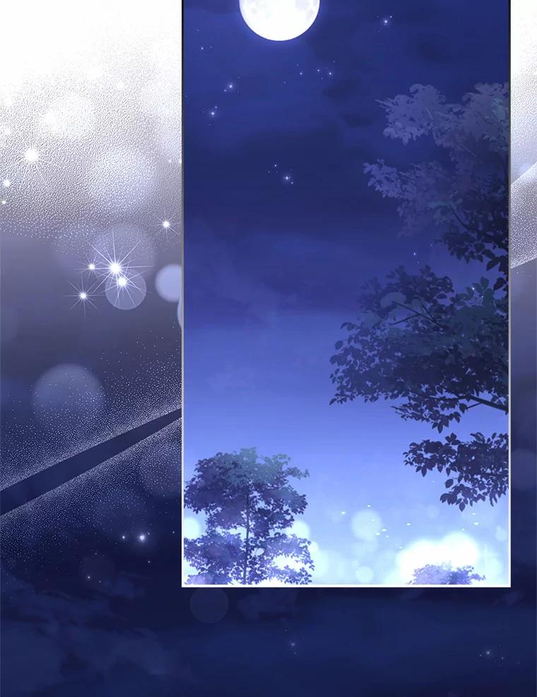 《爱情，进行时》34.周末约会 第87页