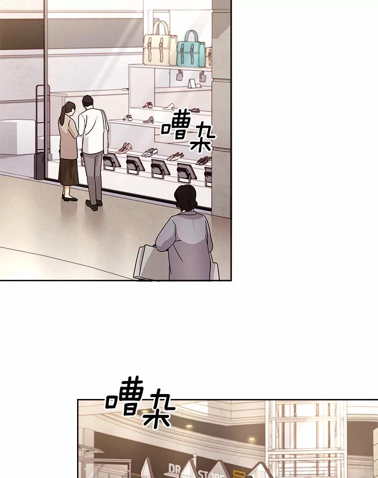 《爱情，进行时》34.周末约会 第3页