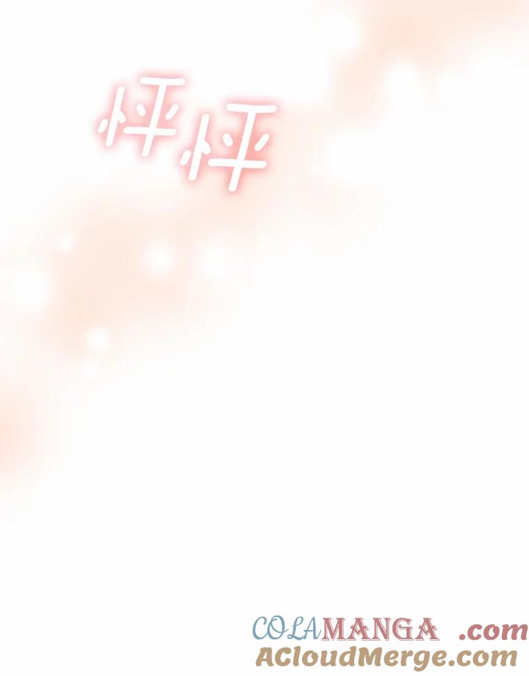 《爱情，进行时》34.周末约会 第121页