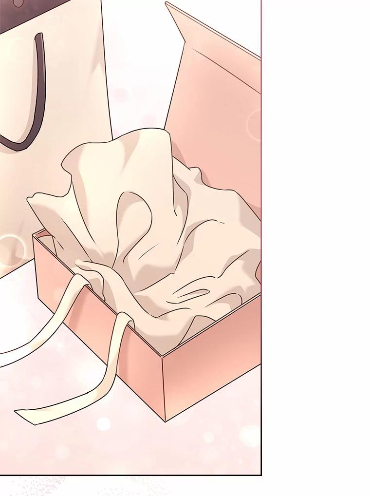 《爱情，进行时》35.你会拒绝我吗？ 第92页