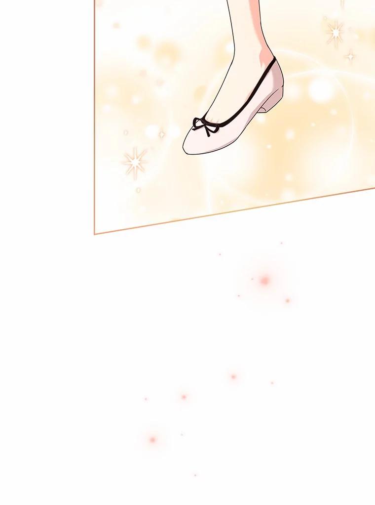 《爱情，进行时》35.你会拒绝我吗？ 第62页
