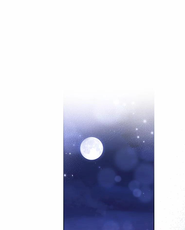 《爱情，进行时》35.你会拒绝我吗？ 第3页