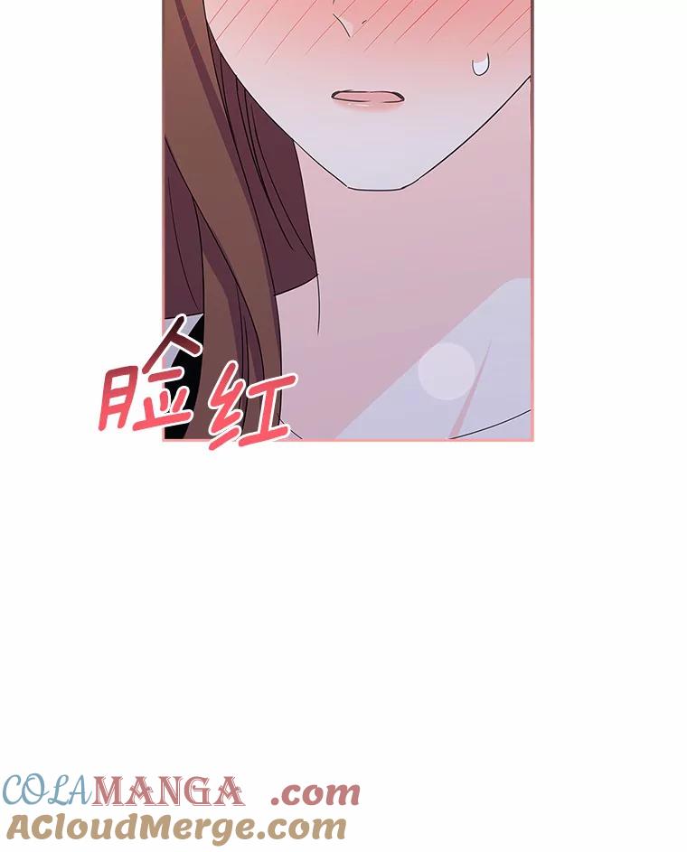 《爱情，进行时》36.只看着我 第25页
