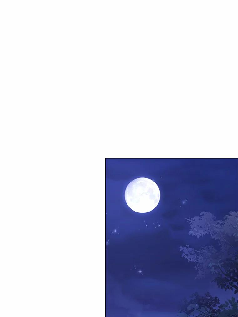 《爱情，进行时》36.只看着我 第3页