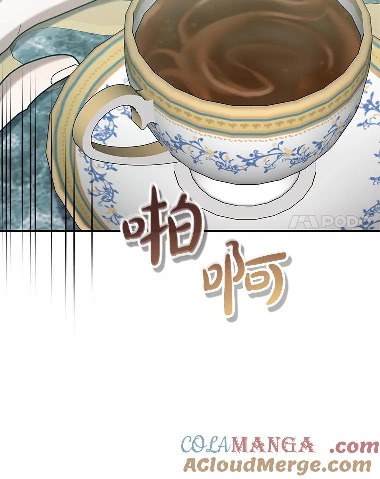 《无尽的诅咒》37.预知梦 第65页