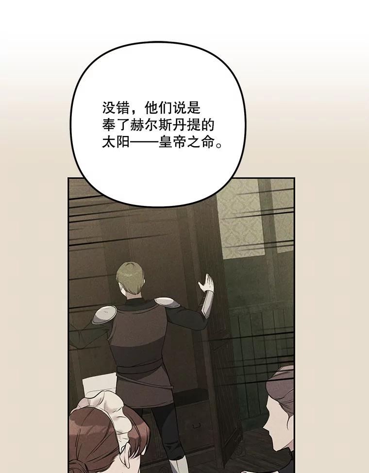 《无尽的诅咒》38.订婚 第54页