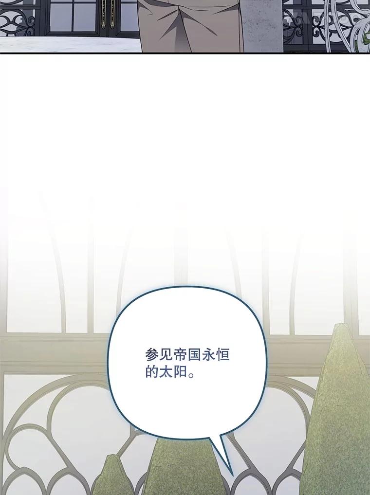 《无尽的诅咒》38.订婚 第12页