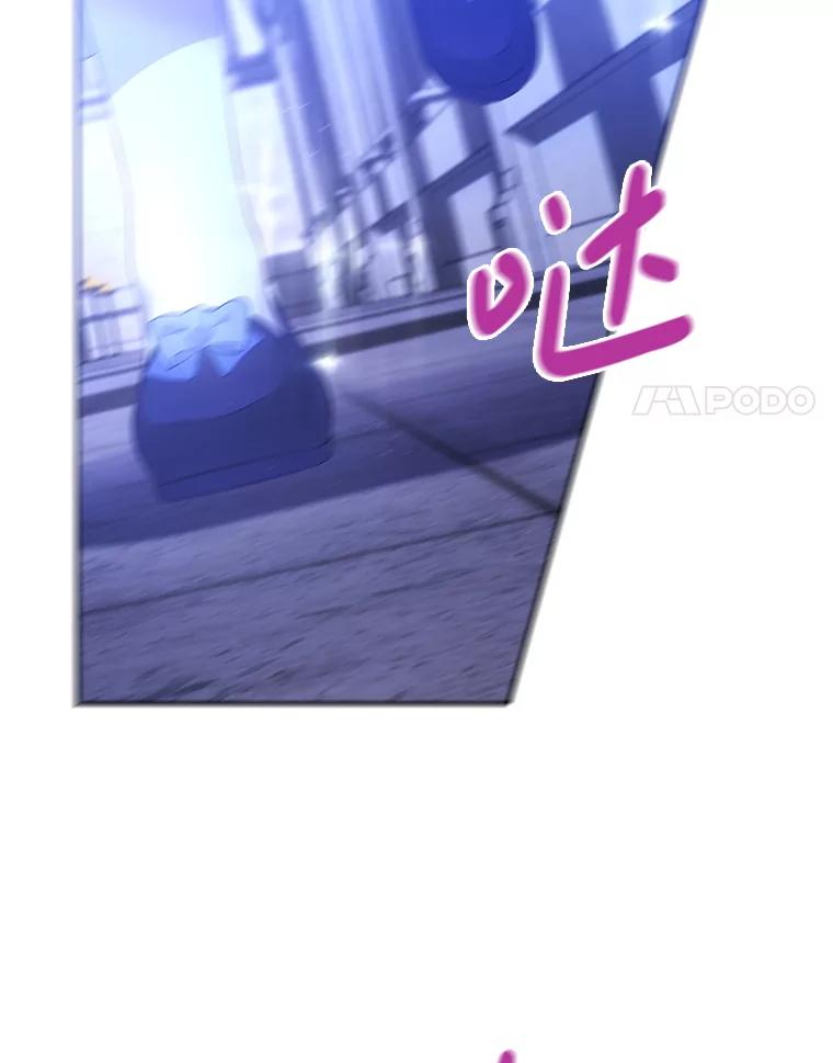《小不点圣女大人》3.逃跑 第96页