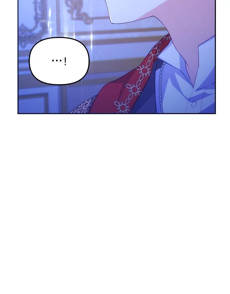 《小不点圣女大人》3.逃跑 第94页