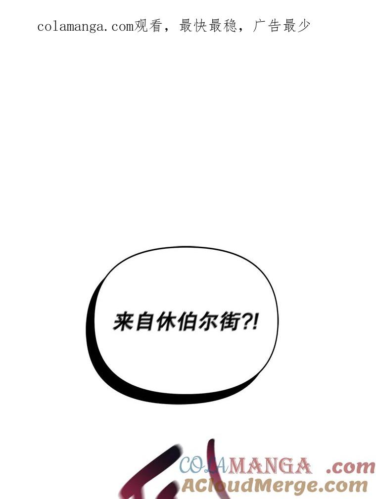 《小不点圣女大人》3.逃跑 第1页