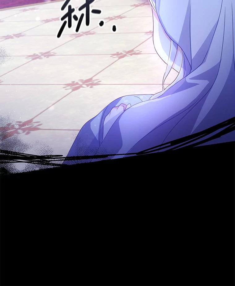 《小不点圣女大人》3.逃跑 第54页