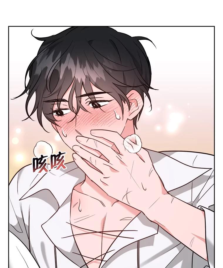 《怕冷的北部大公》3.大公生病 第86页
