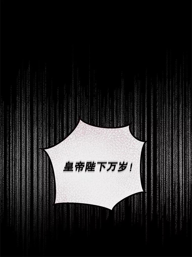 《无尽的诅咒》39.尽情利用 第39页