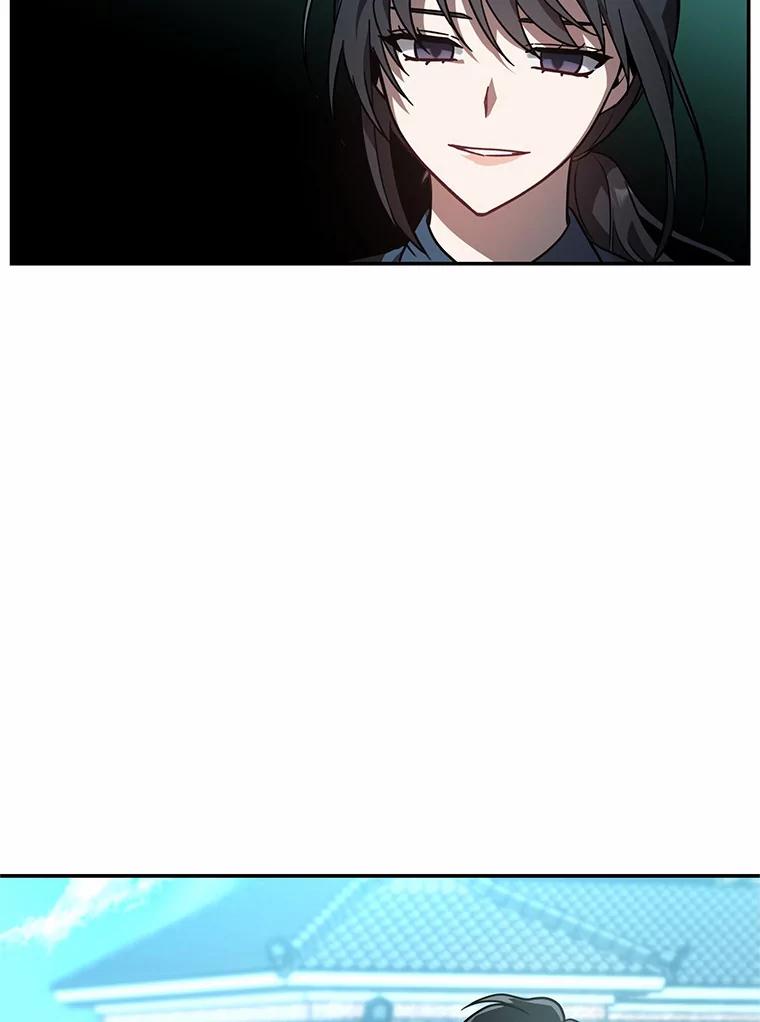 《追查到底》40.他是什么人？ 第86页