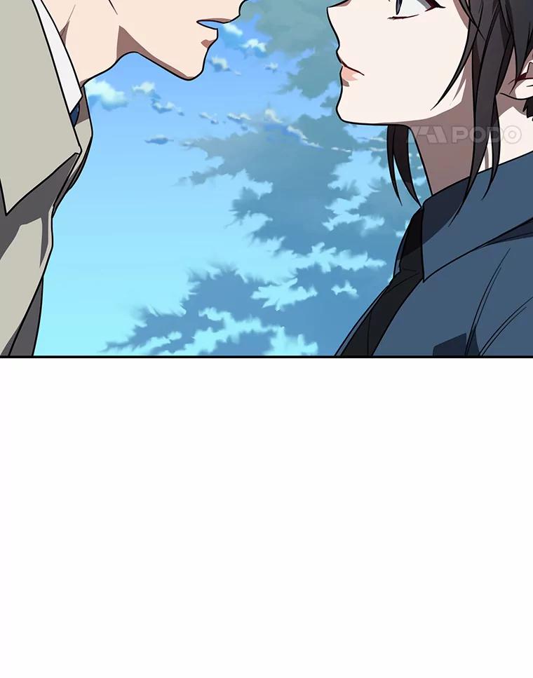 《追查到底》40.他是什么人？ 第79页