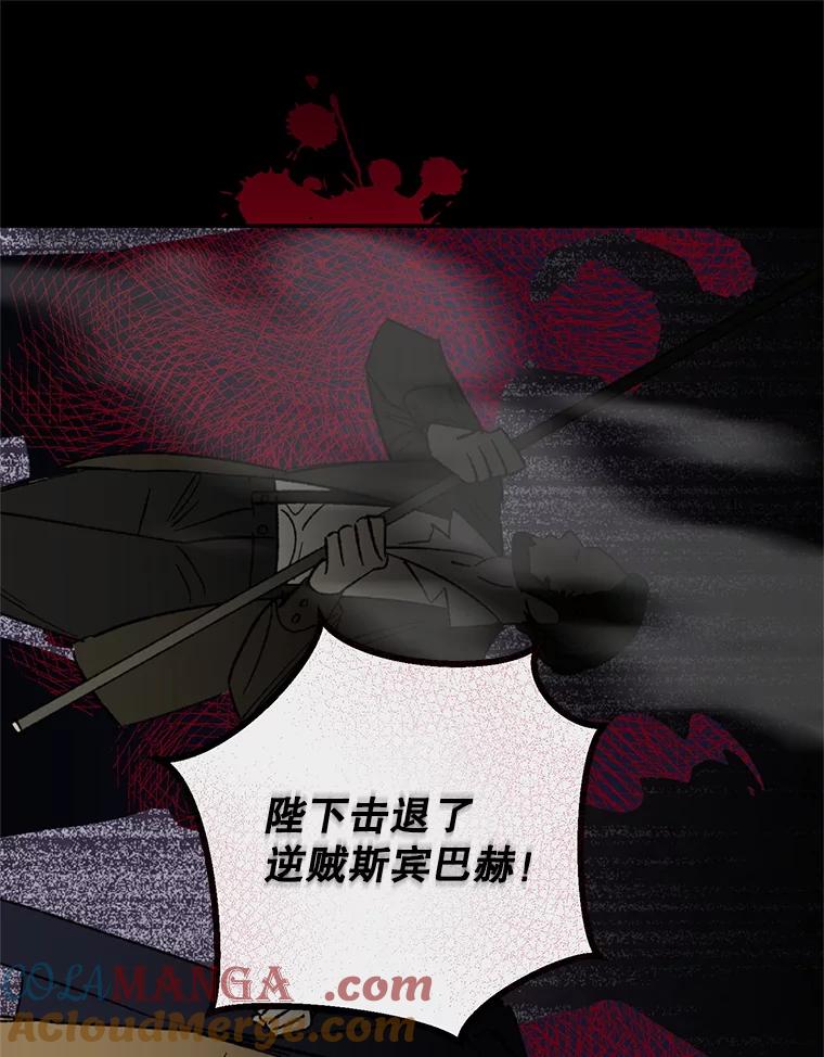 《无尽的诅咒》39.尽情利用 第40页