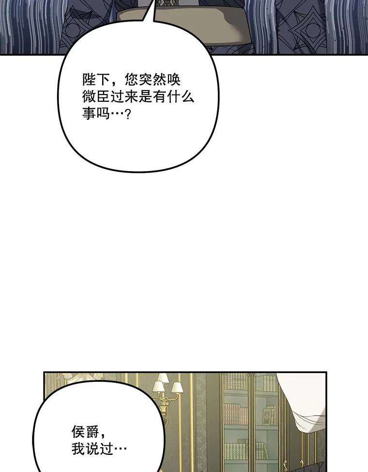 《无尽的诅咒》40.要一块地 第71页