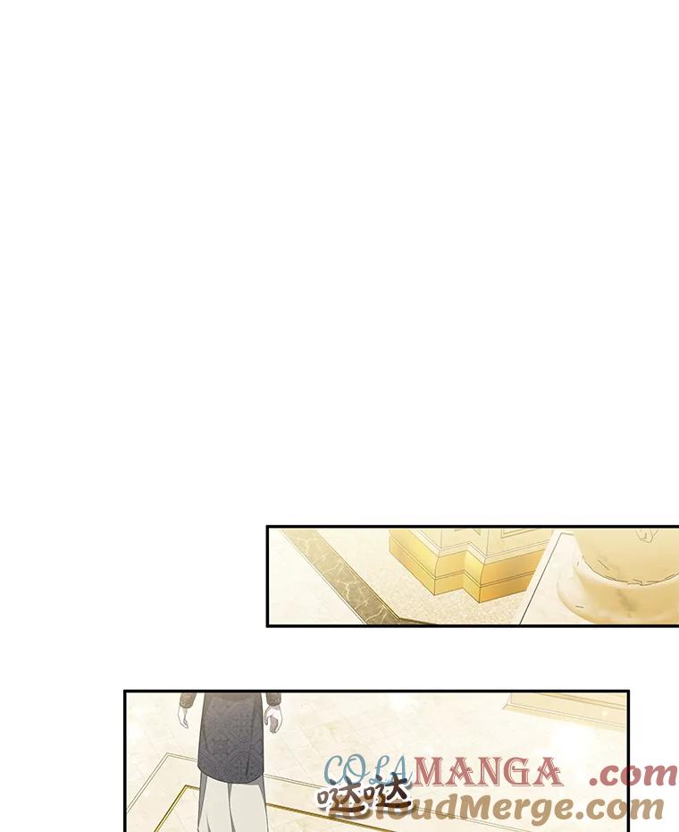 《无尽的诅咒》40.要一块地 第91页