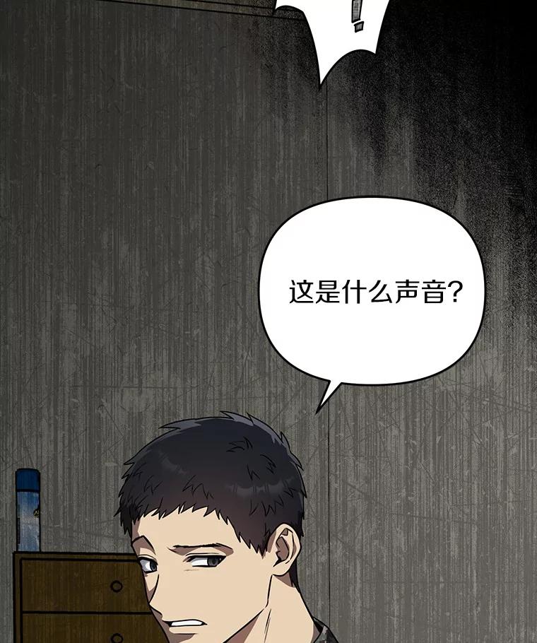 《追查到底》41.你要接吗？ 第18页