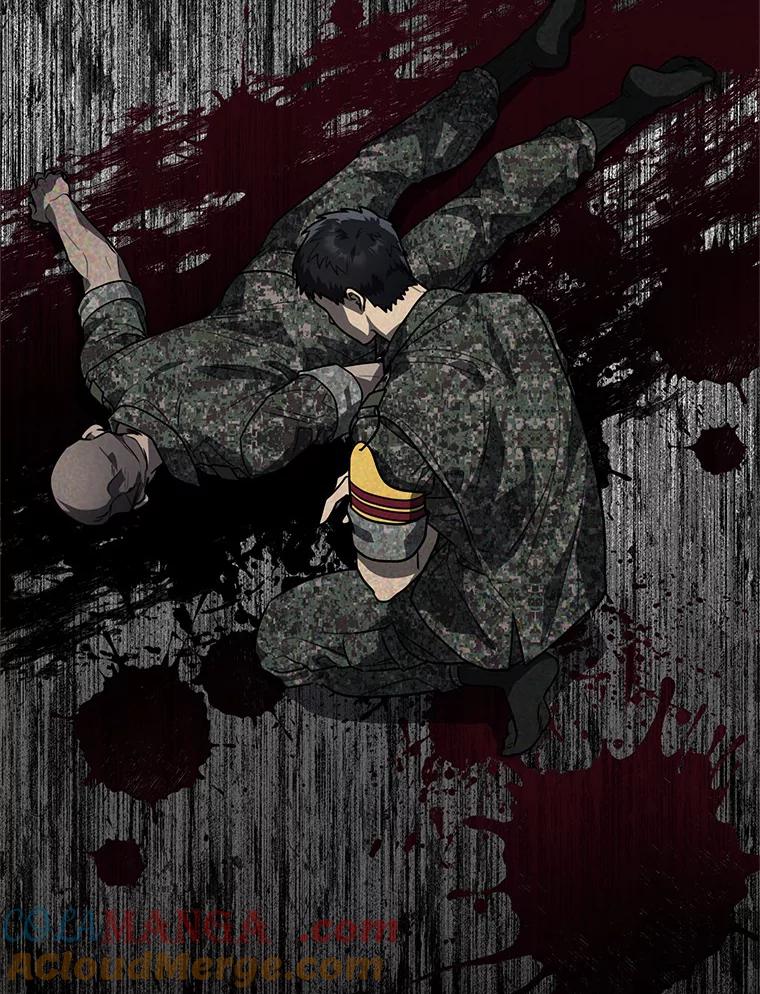 《追查到底》41.你要接吗？ 第81页