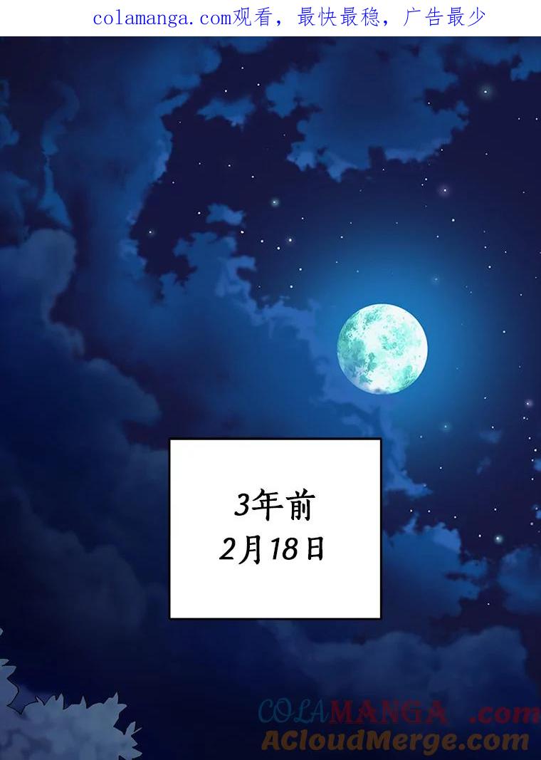 《追查到底》41.你要接吗？ 第1页