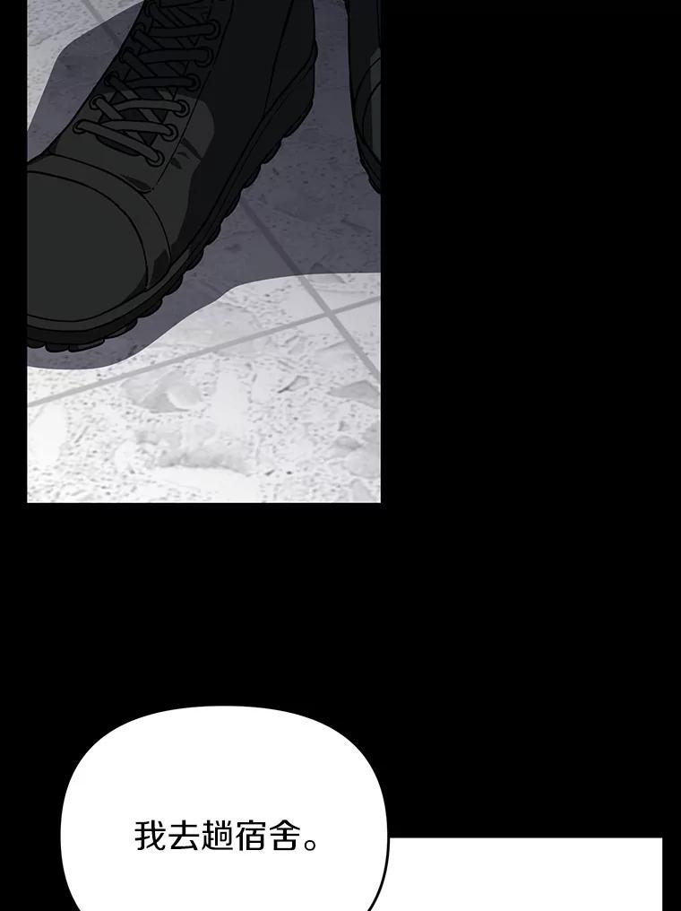 《追查到底》41.你要接吗？ 第6页