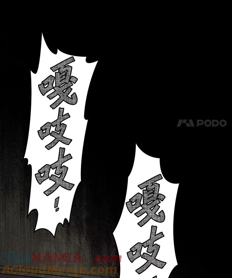 《追查到底》41.你要接吗？ 第17页