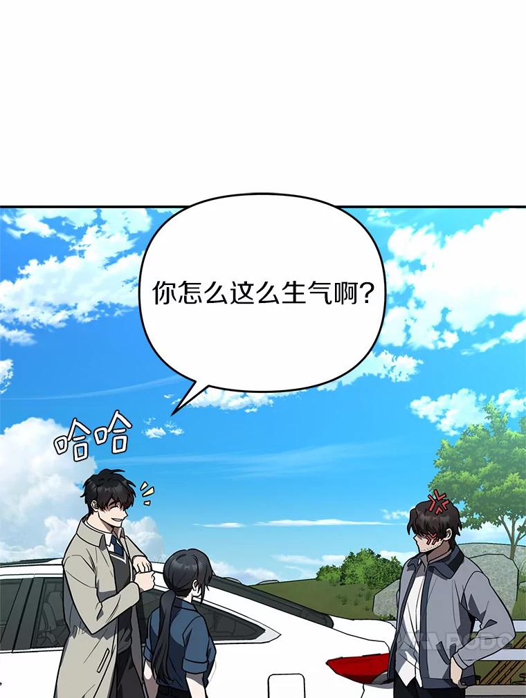 《追查到底》41.你要接吗？ 第99页