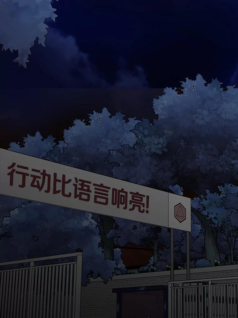《追查到底》41.你要接吗？ 第2页
