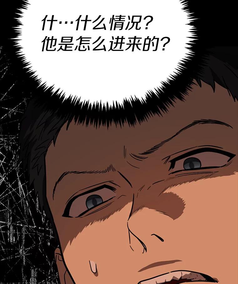 《追查到底》41.你要接吗？ 第32页