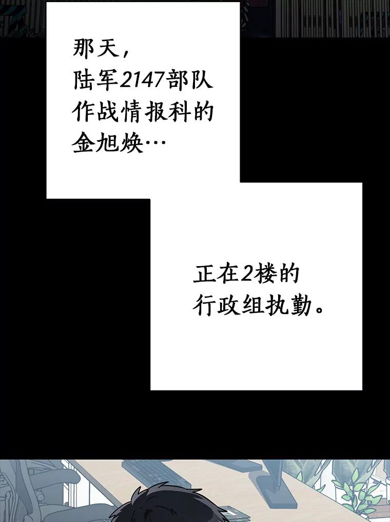 《追查到底》41.你要接吗？ 第3页