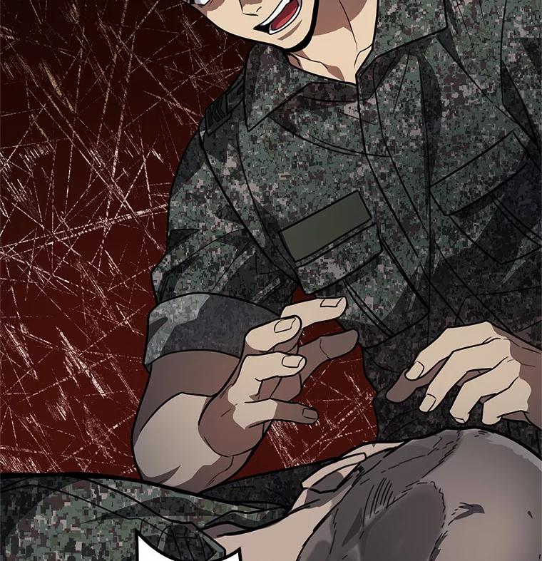 《追查到底》41.你要接吗？ 第36页