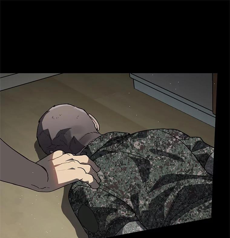 《追查到底》41.你要接吗？ 第34页