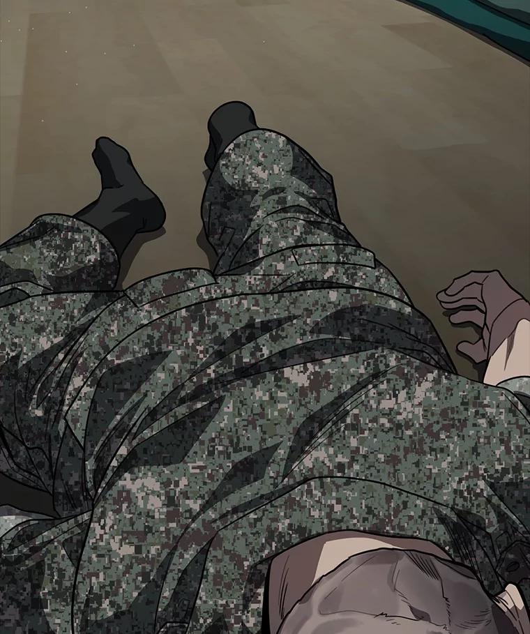《追查到底》41.你要接吗？ 第30页