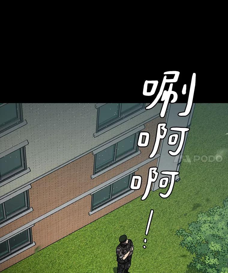 《追查到底》41.你要接吗？ 第24页