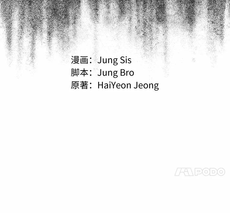 《追查到底》41.你要接吗？ 第39页