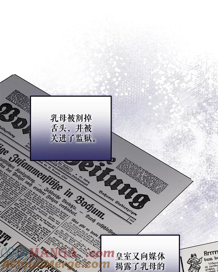 《无尽的诅咒》40.要一块地 第40页