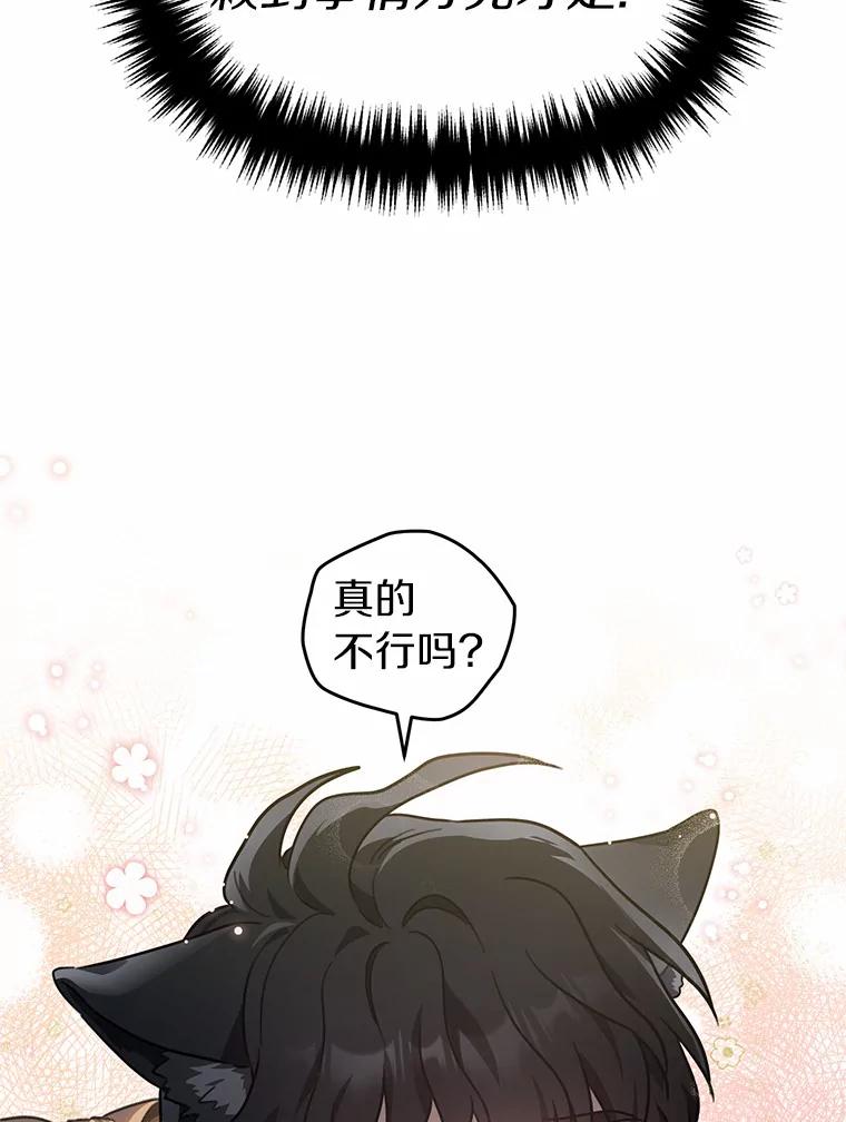 《追查到底》42.逗你很有意思 第6页