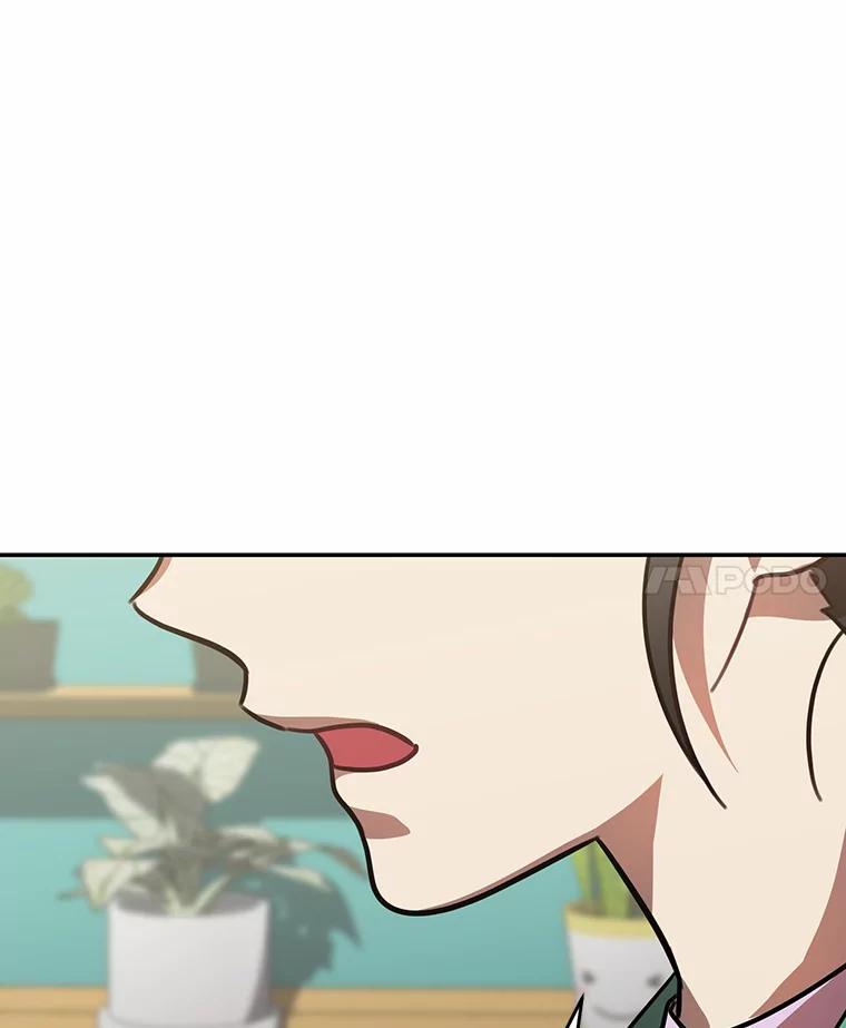 《追查到底》42.逗你很有意思 第63页