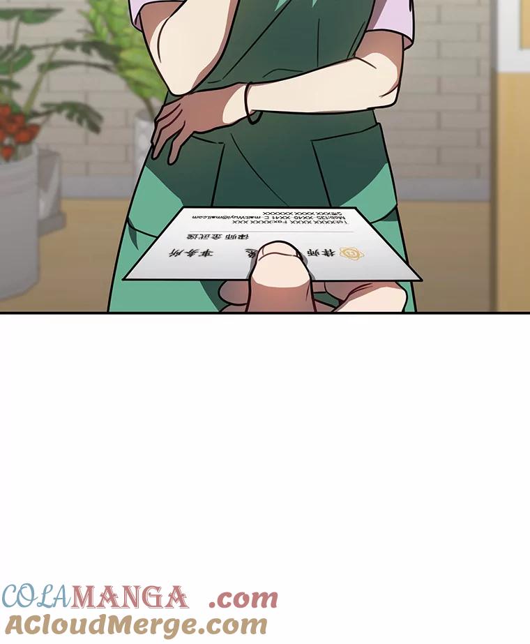 《追查到底》42.逗你很有意思 第61页