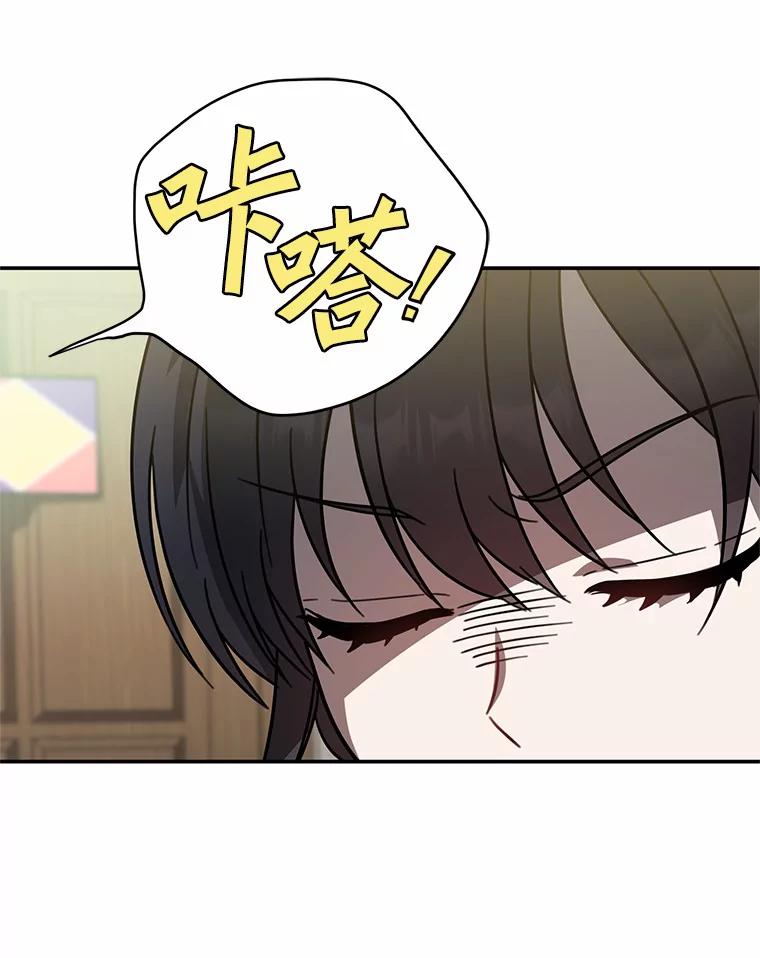 《追查到底》42.逗你很有意思 第16页